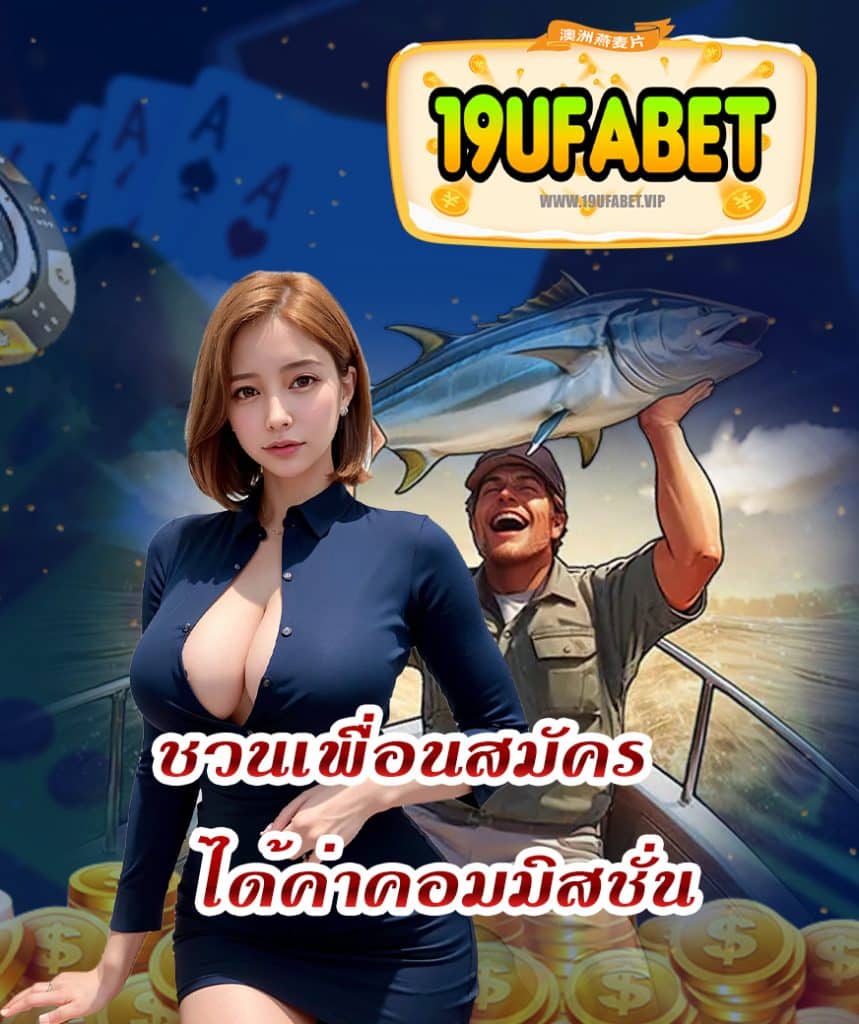 19ufabet co